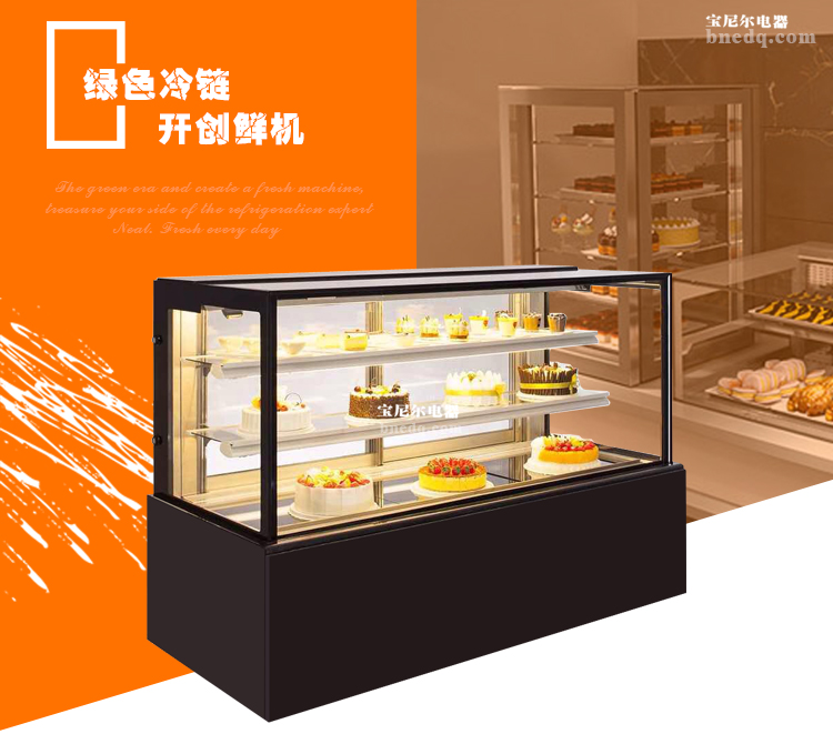 淮南蛋糕柜