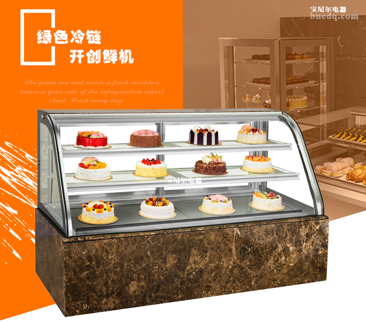 合肥蛋糕柜