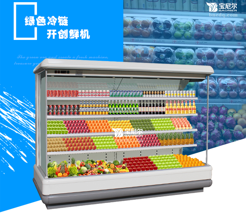 淮北保鲜柜